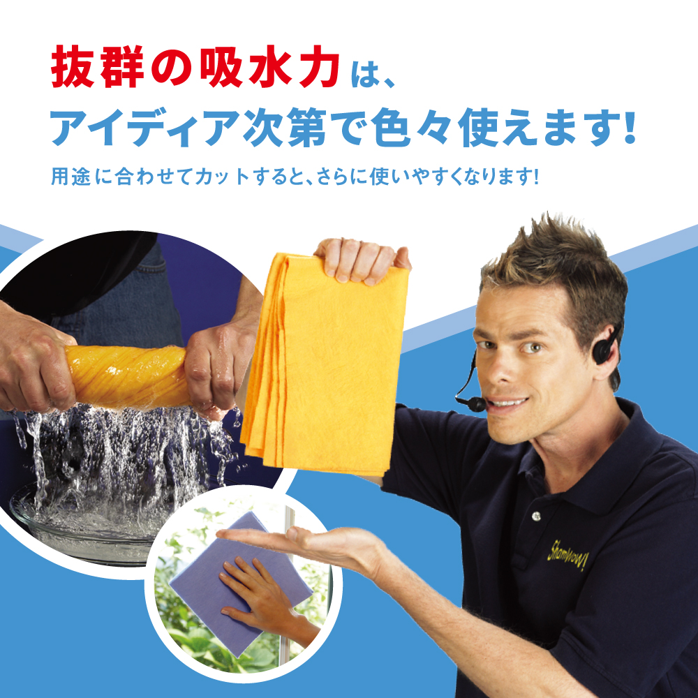 シャムワウ