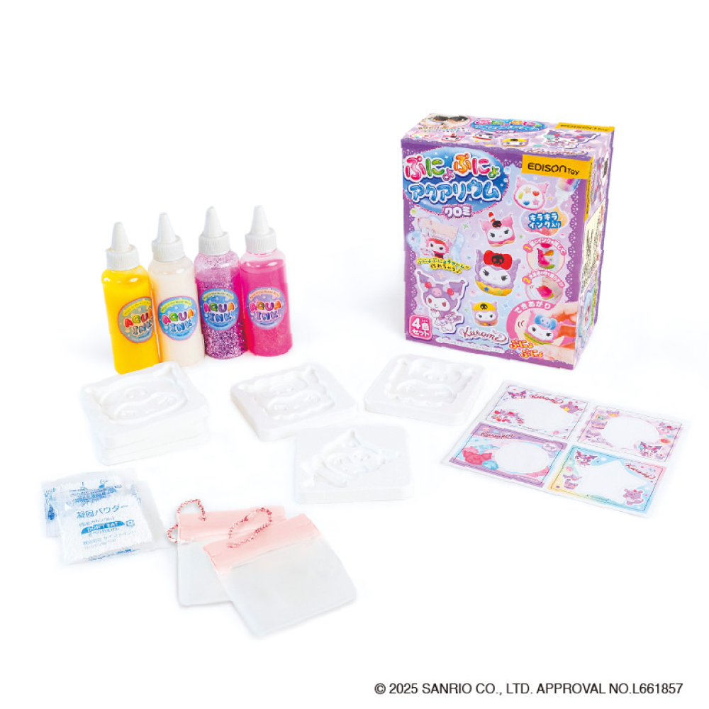 ぷにょぷにょアクアリウムmini　クロミ