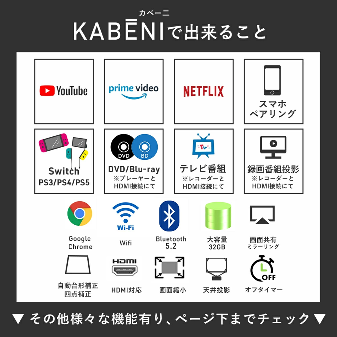 KABENIスマホ型 カラー: ローズゴールド