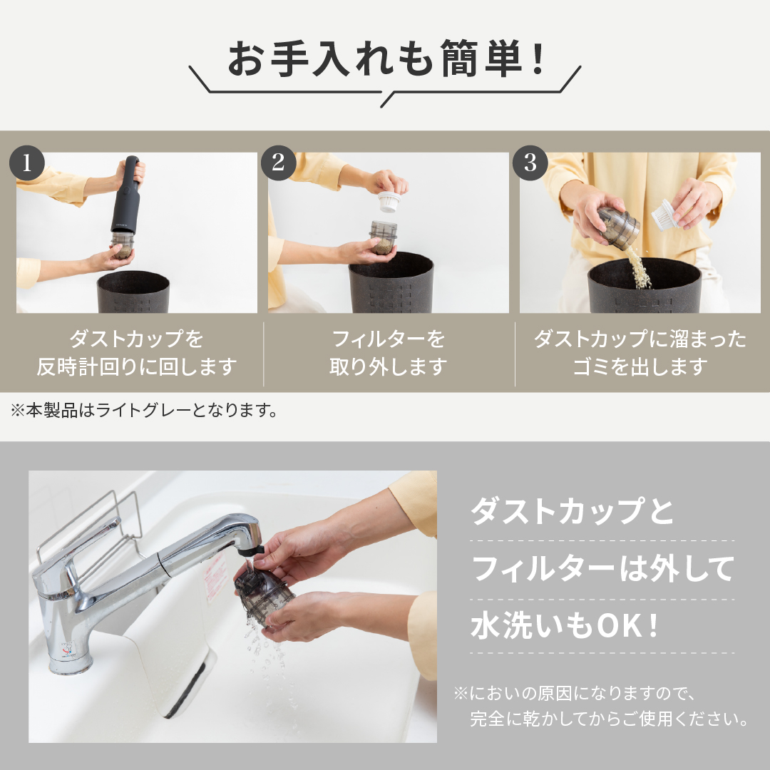 コードレスハンディクリーナー