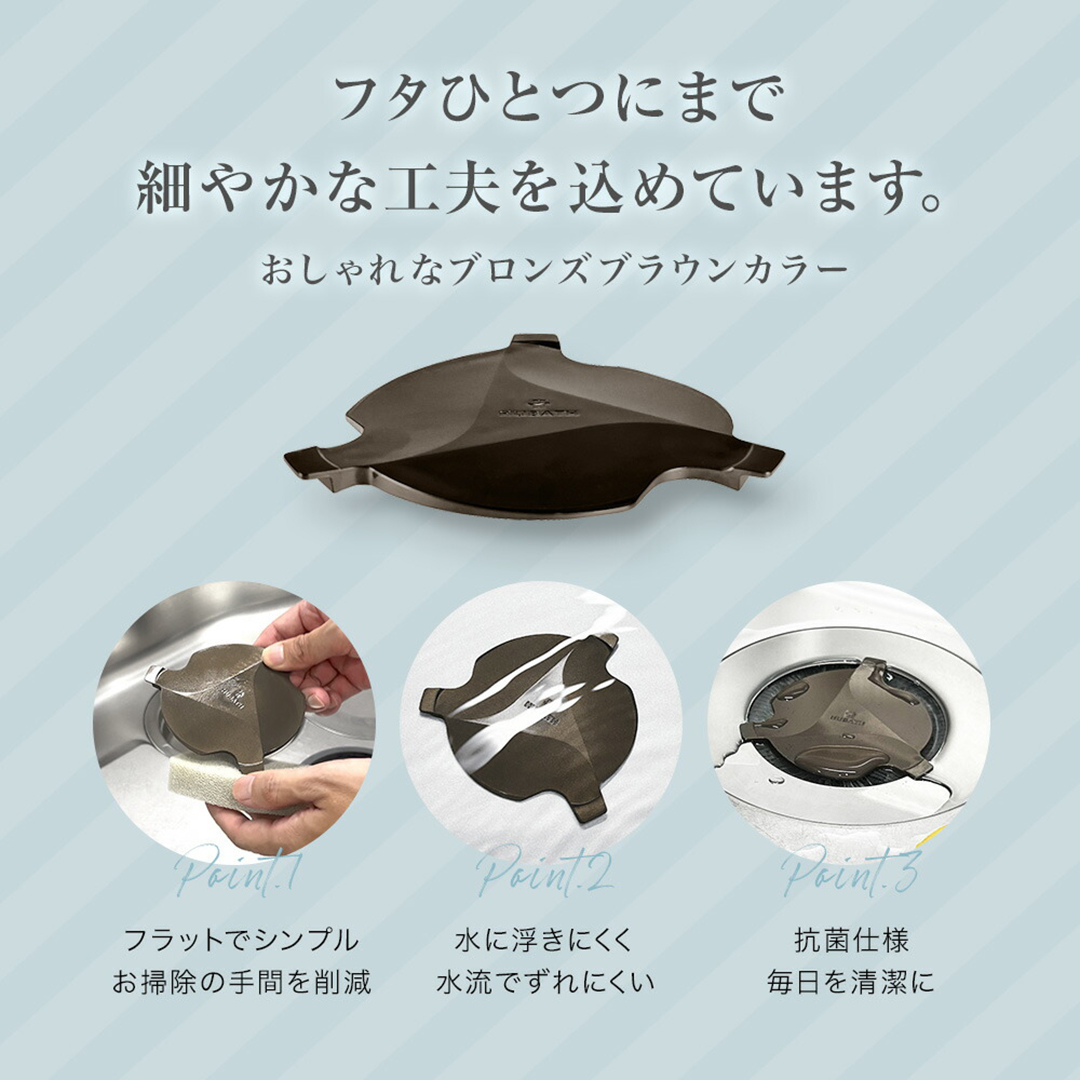 HUBATH キッチンシンクキャッチャー