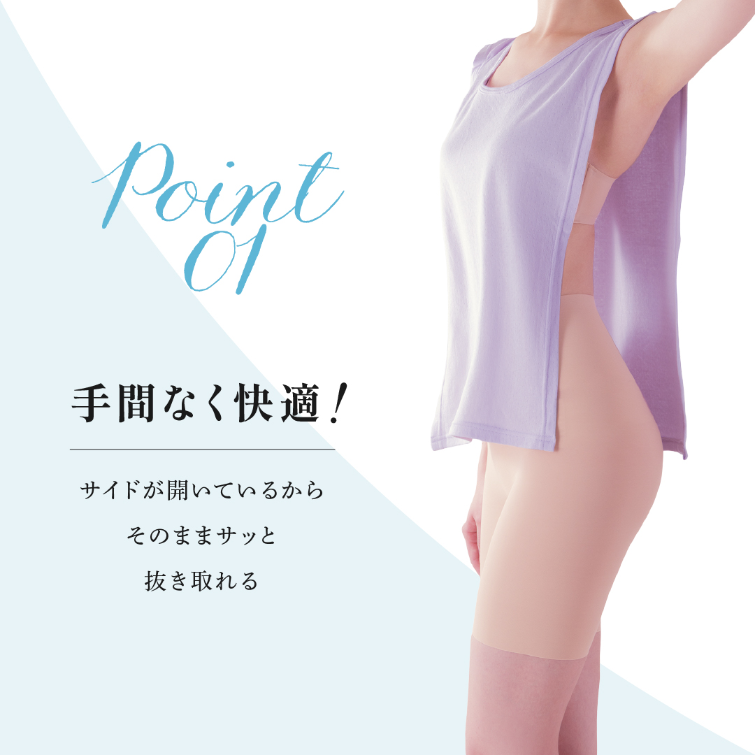 綿ガーゼワンタッチ汗取り