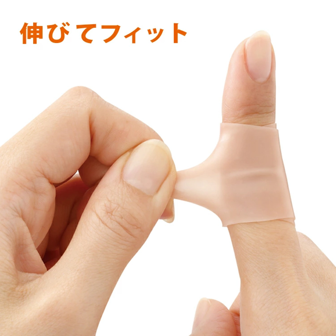 ぴたサポ指関節サポーター