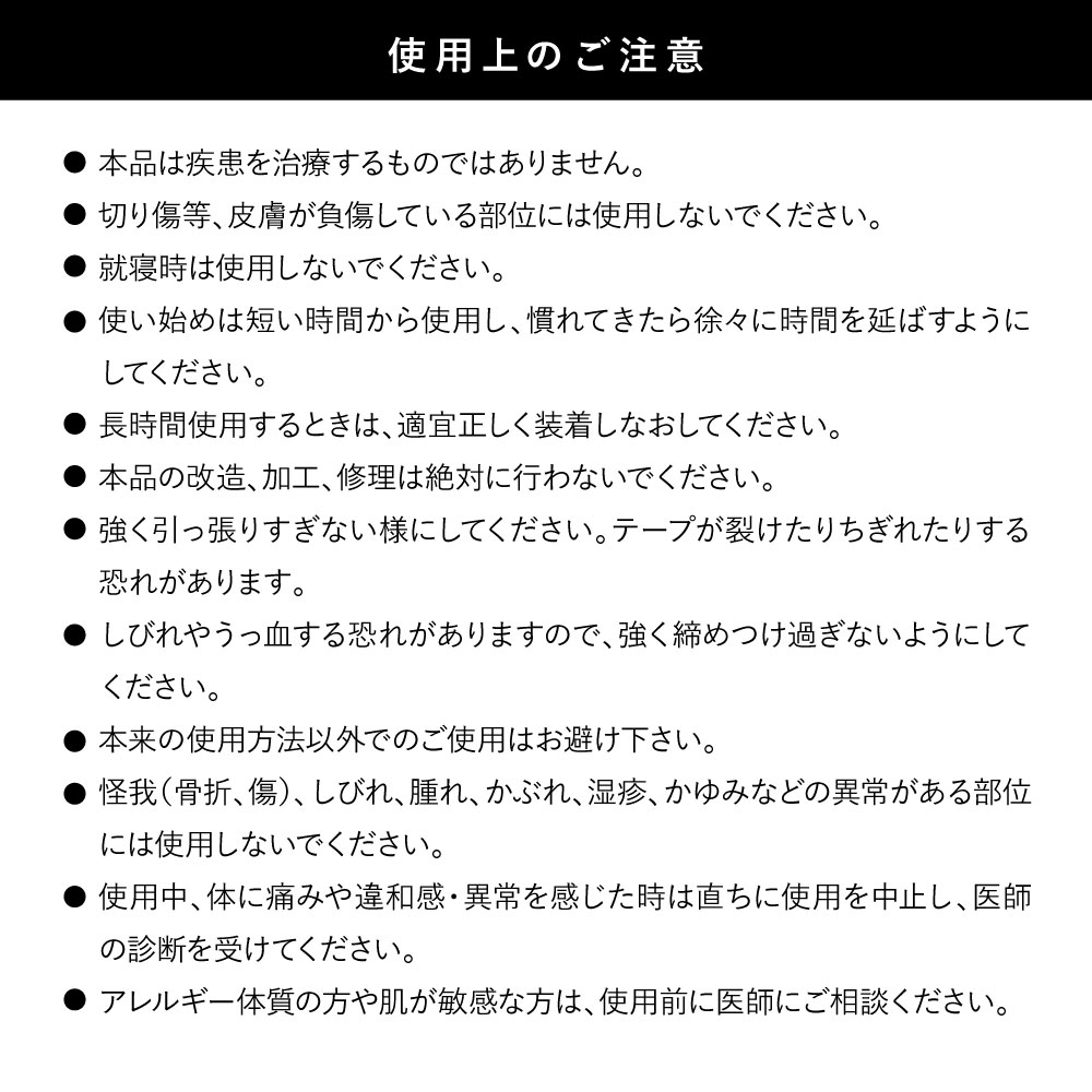 【タナック】足指ゲルサポーター サイズ: Sサイズ