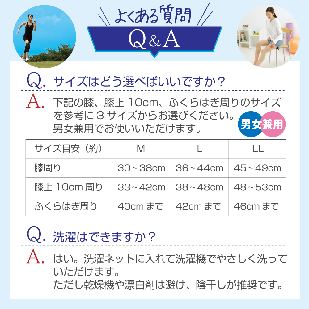 勝野式 ひざ軽さん カラー・サイズ: ブラック・M（ひざ周り）30〜38ｃｍ