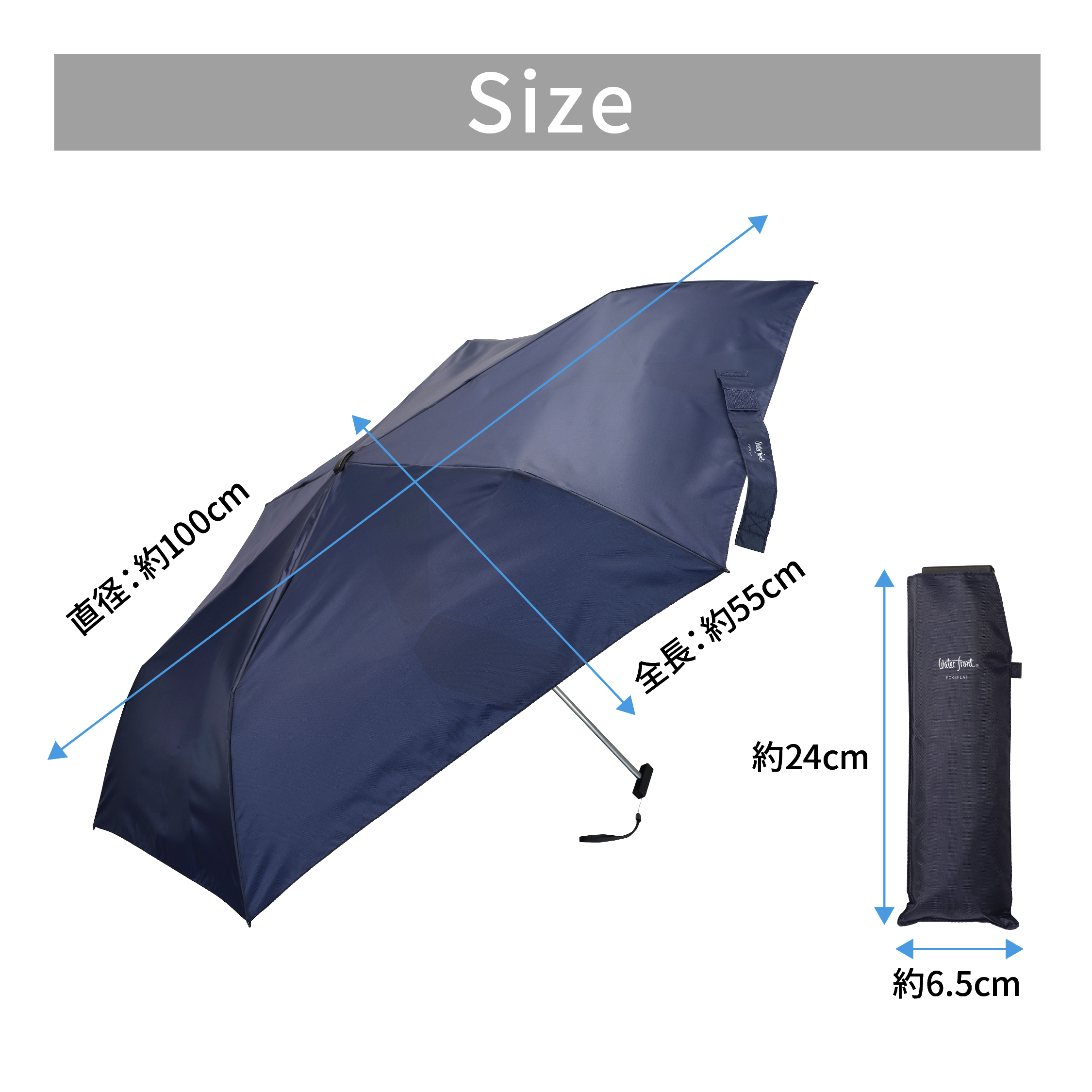 ポケフラットクイック 折りたたみ傘 カラー: ブラック