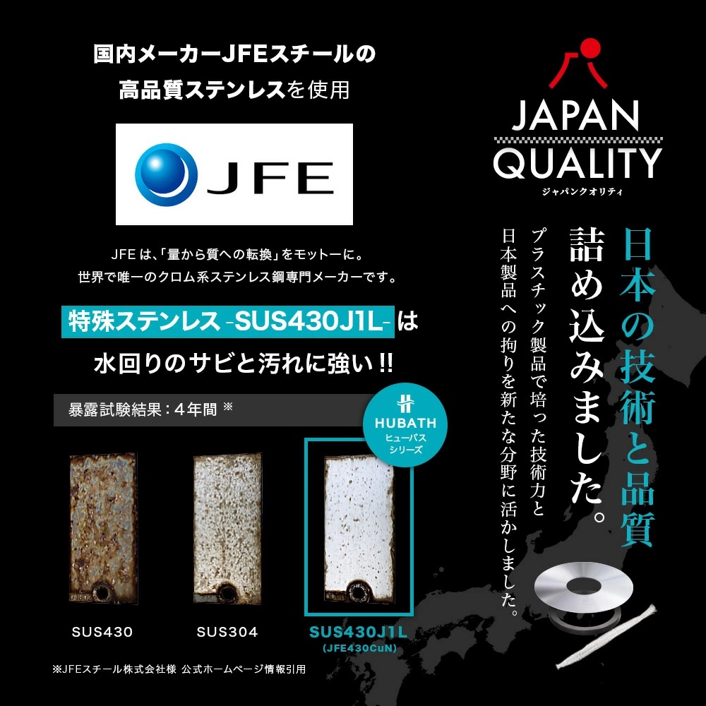 HUBATH 浴室用 マグネット ヘアーキャッチャー