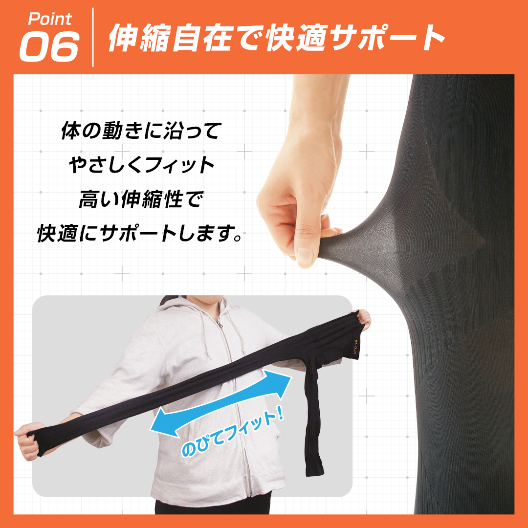 トリプルX膝・腰・軽サポート サイズ: M (ヒップ87〜95cm)