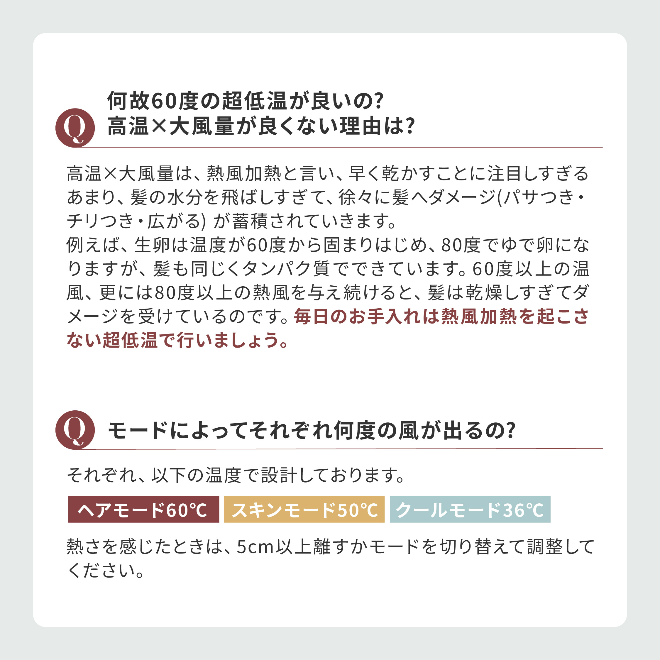 MAGAMI　～コラーゲンフィルター搭載ドライヤー～