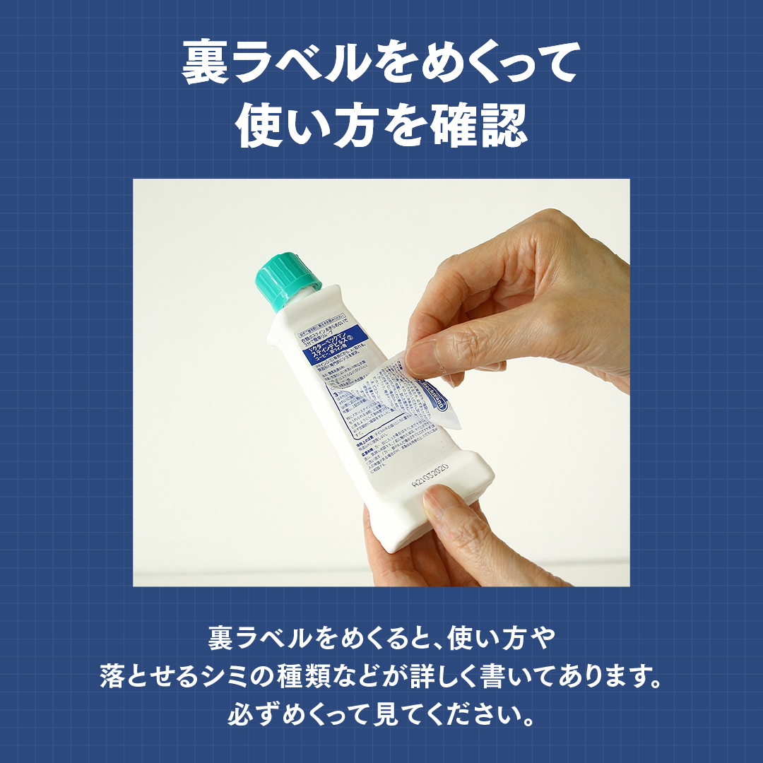 ドクターベックマン ステインデビルス コーヒー 赤ワイン用