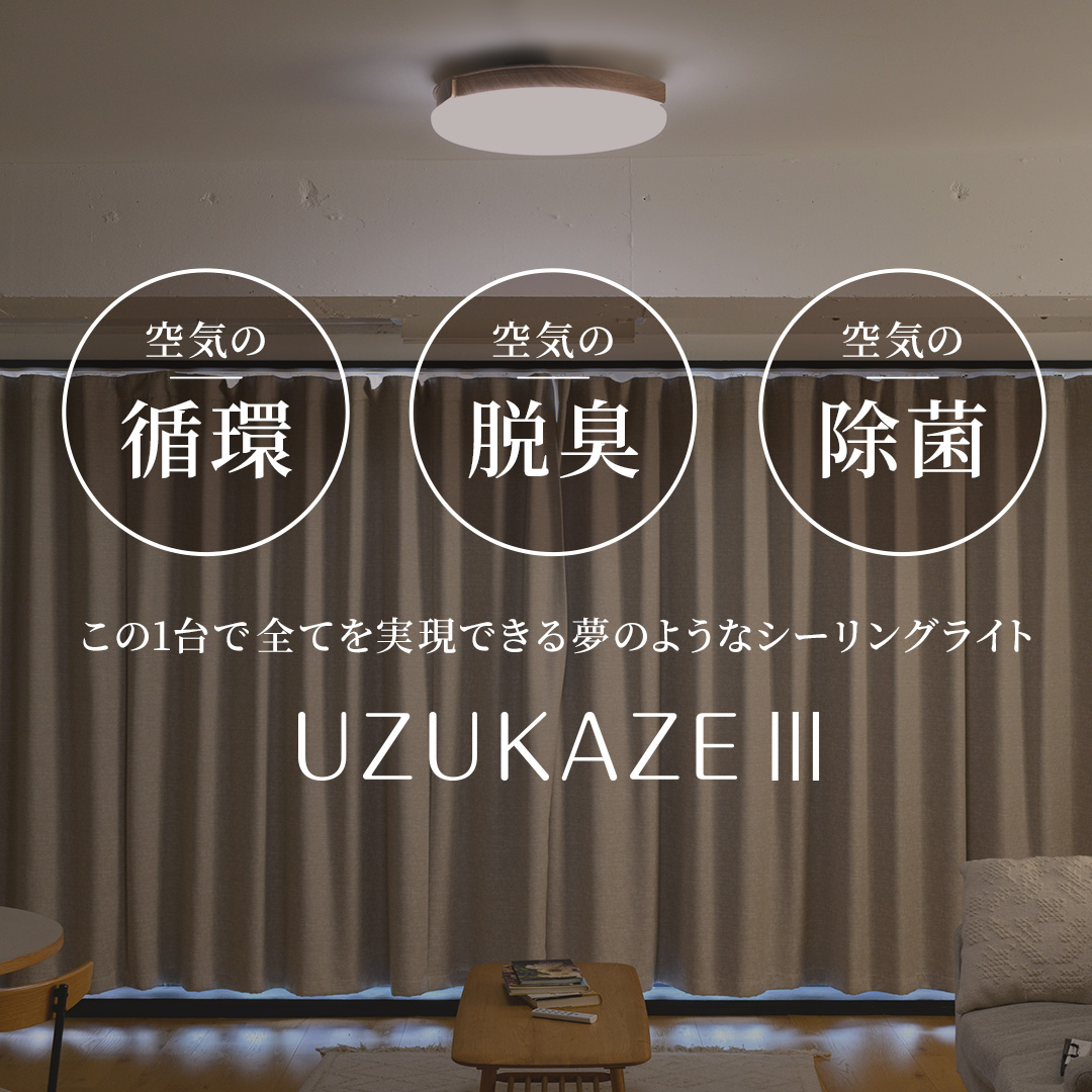 UZUKAZE 3 / FCE-570 カラー: ホワイト