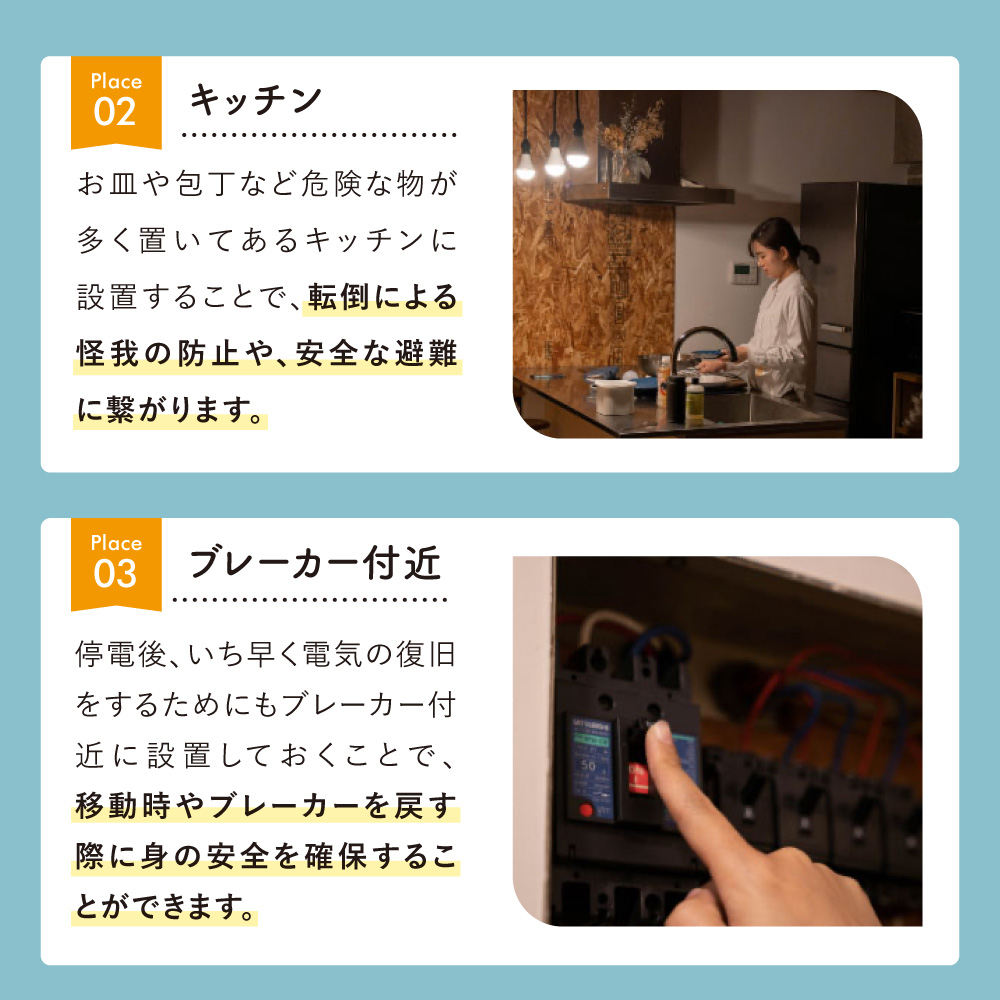 tsuita ツイタ【停電しても消えない電球】 種類: 昼白色