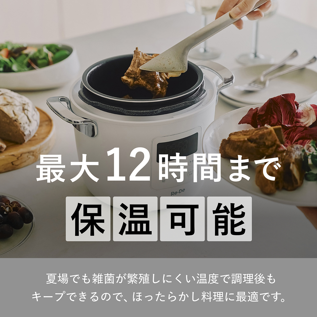 Re・De Pot 電気圧力鍋 カラー: ブラック