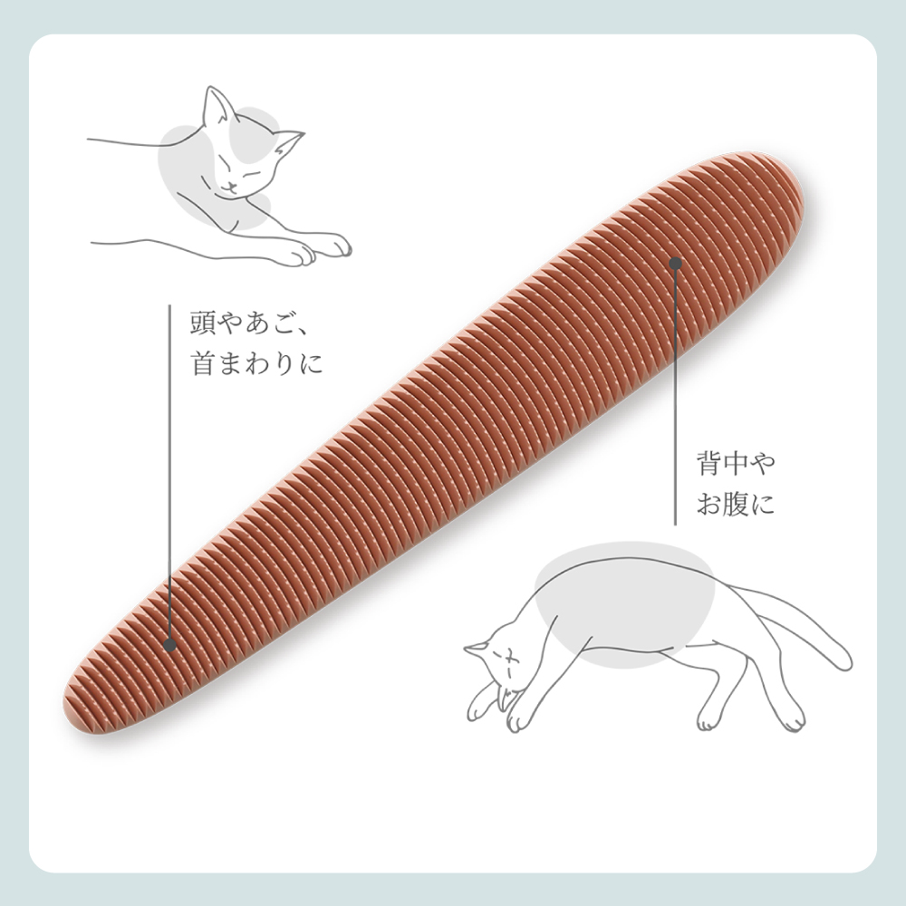 ねこじゃすり カラー: グレイッシュピンク