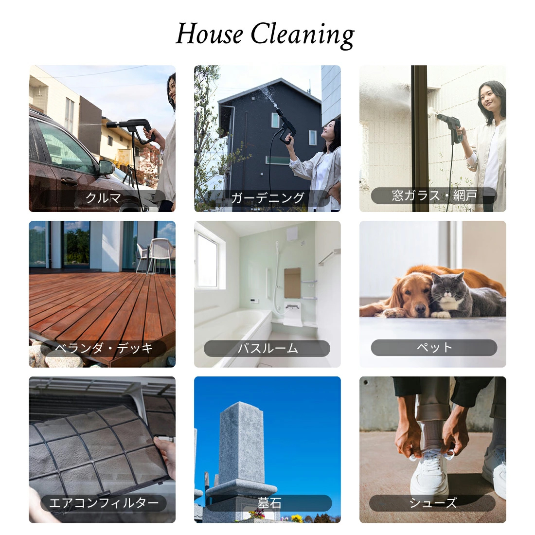 THE HYDRO CLEANER 小型高圧洗浄機