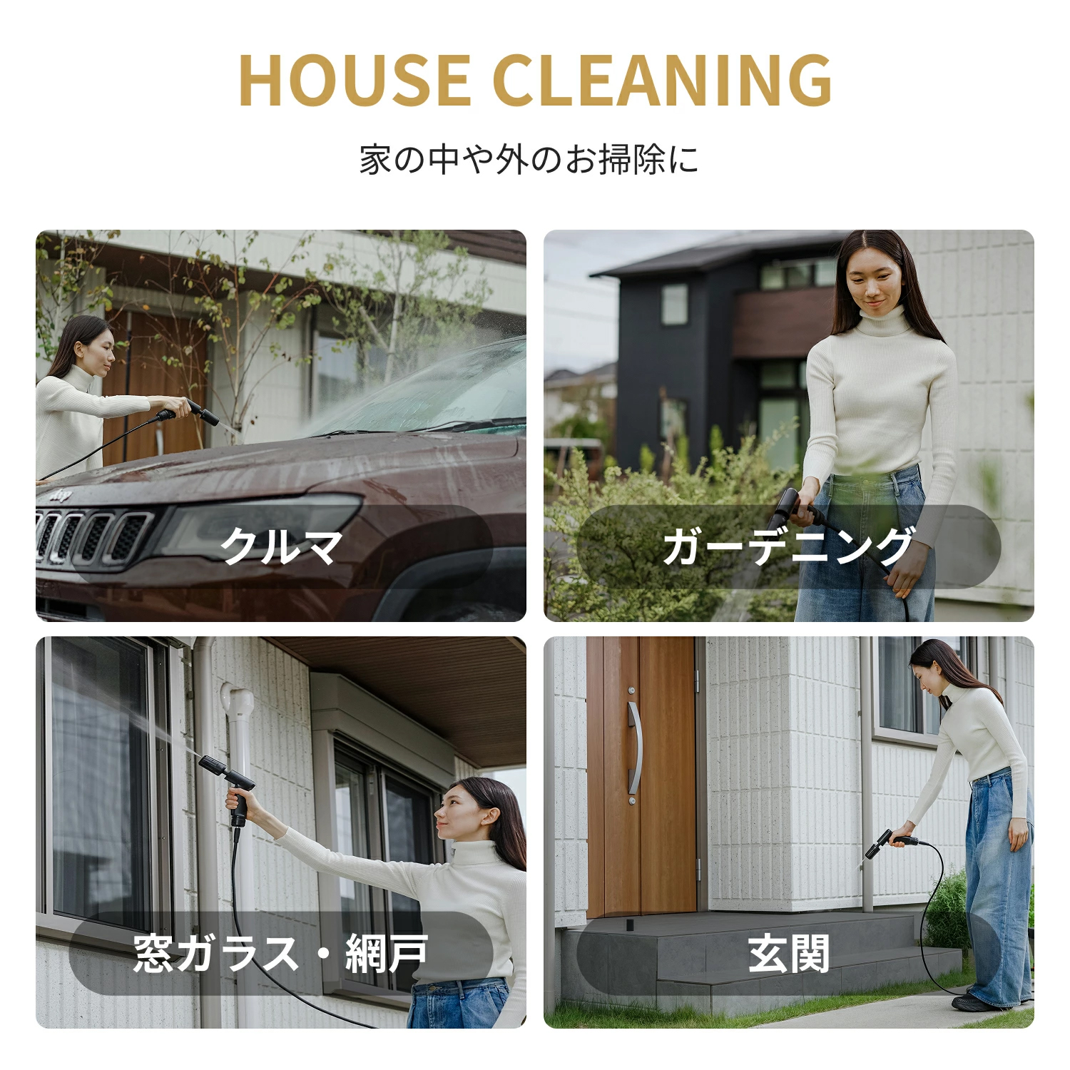 THE HYDRO CLEANER 2.0