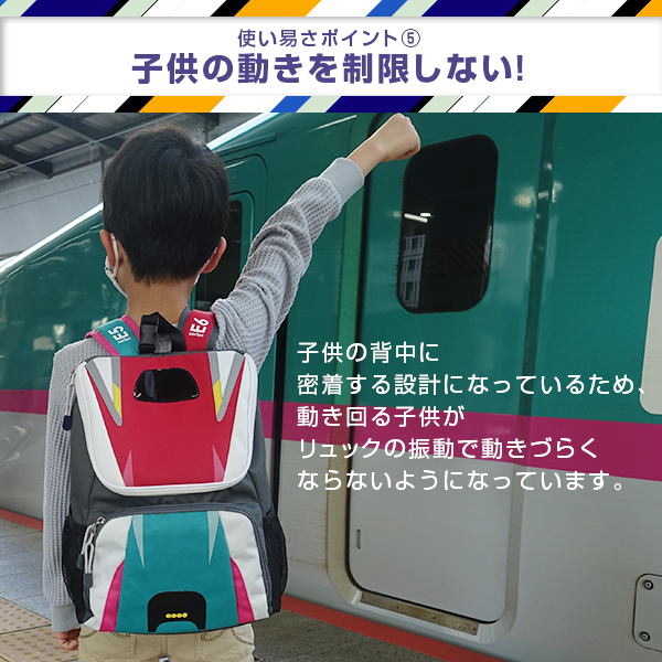 新幹線 リュック【Lサイズ】連結 はやぶさ×こまち