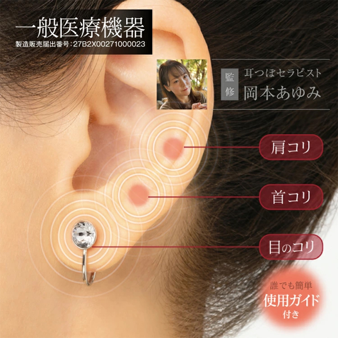 リュクス Tubomiイヤーカフ カラー: ゴールド