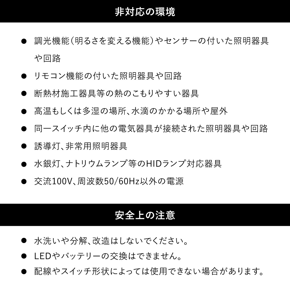 tsuita ツイタ【停電しても消えない電球】 種類: 昼白色