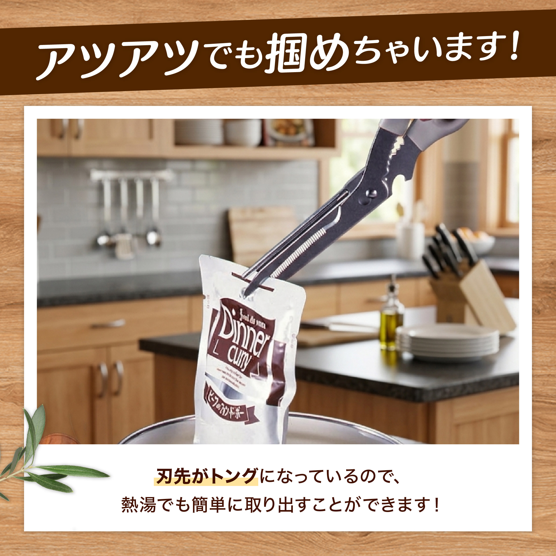 キッチンシボレー