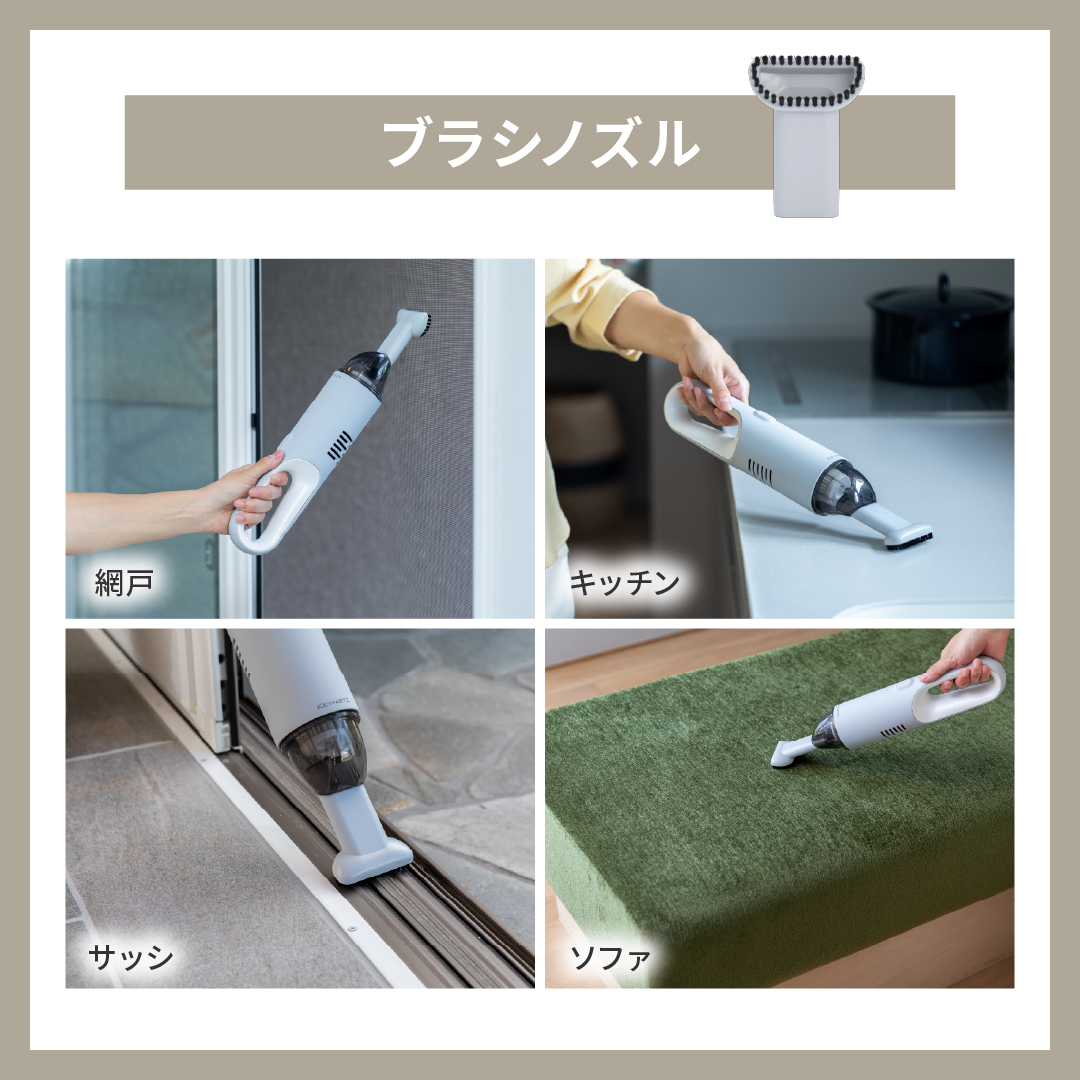 コードレスハンディクリーナー