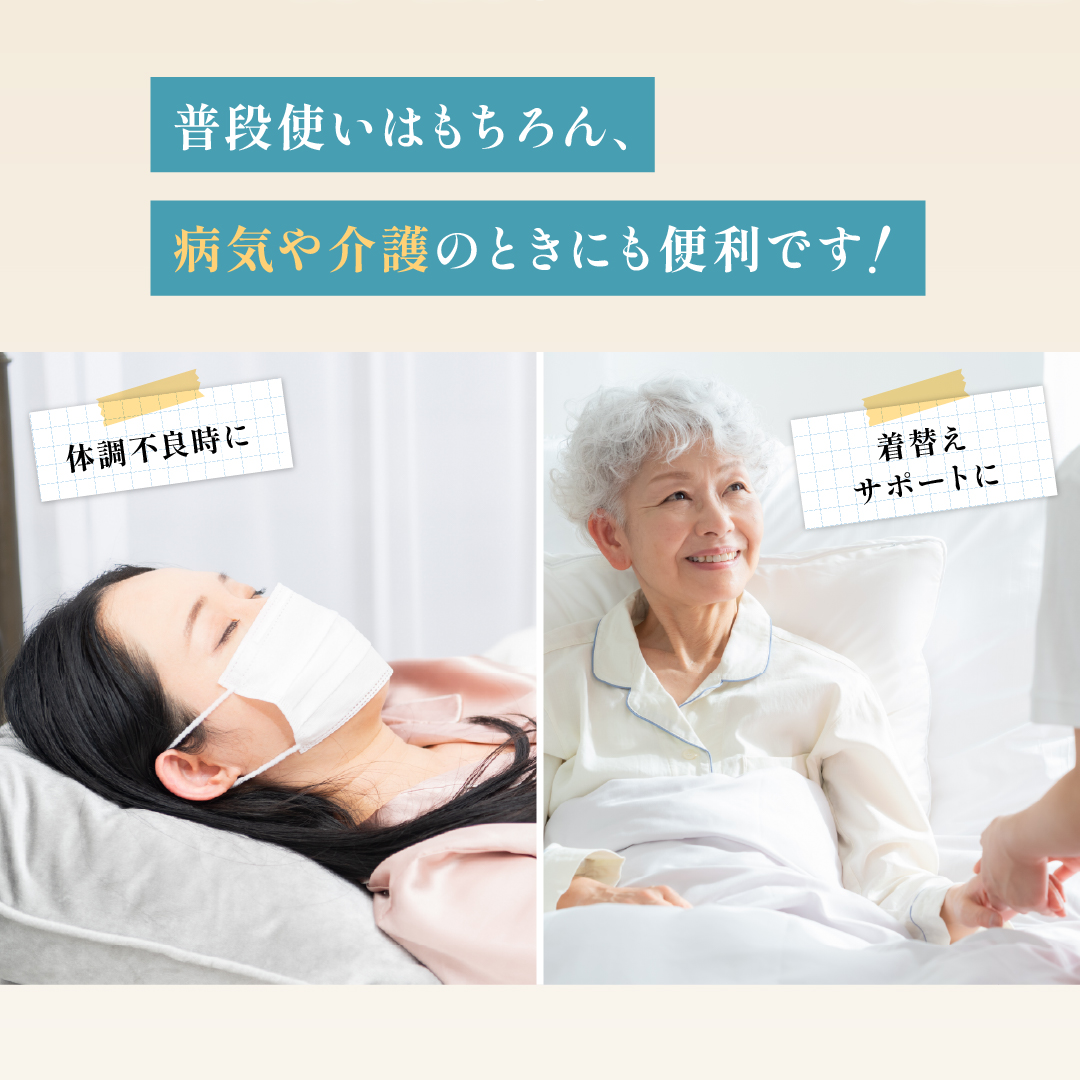 綿ガーゼワンタッチ汗取り