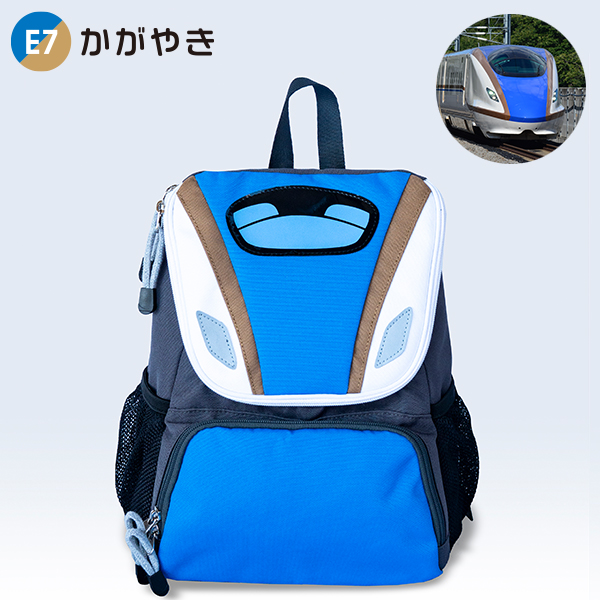 新幹線 リュック はやぶさ こまち かがやき つばさ 種類: E5系はやぶさ