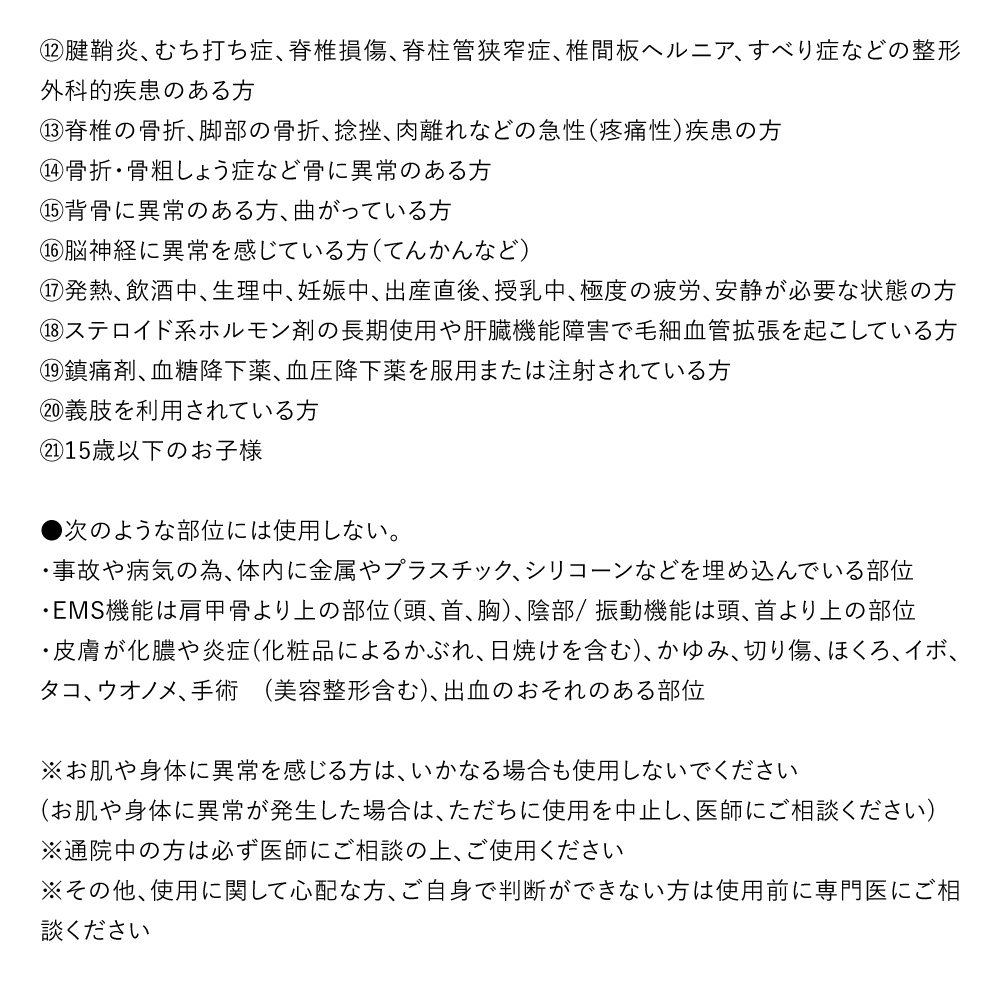 ハピネスタイル しなやかさん