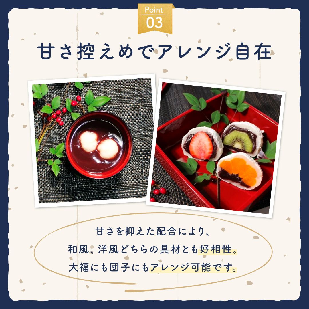 水で出来る大福もち粉