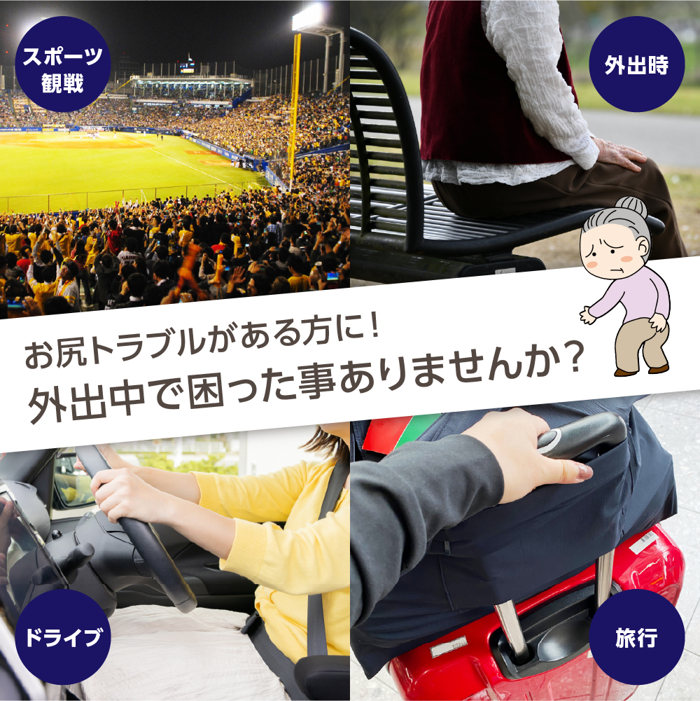 勝野式 携帯便利 Gクッション