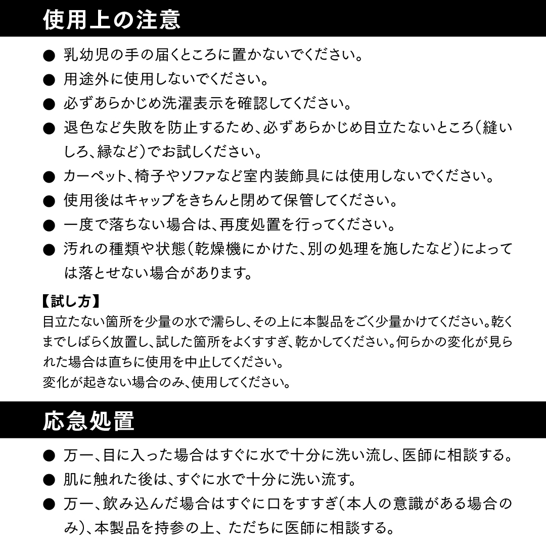 ドクターベックマン ステインデビルス コーヒー 赤ワイン用