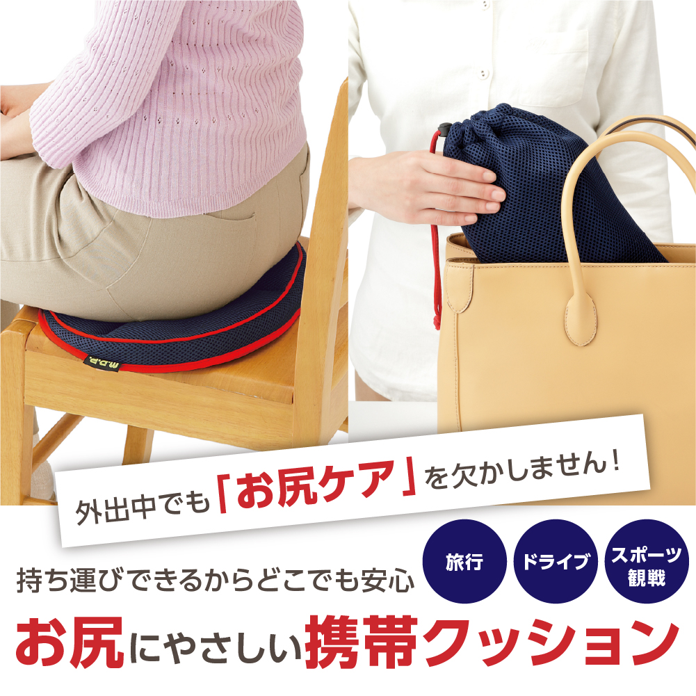 勝野式 携帯便利 Gクッション