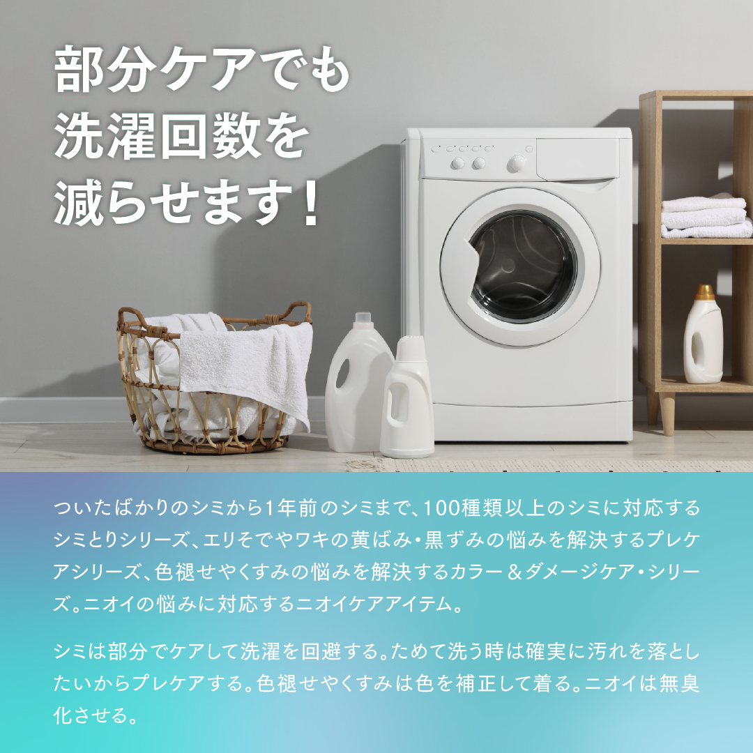 ドクターベックマン ステインデビルス 血液/ミルク/アイスクリーム/卵用