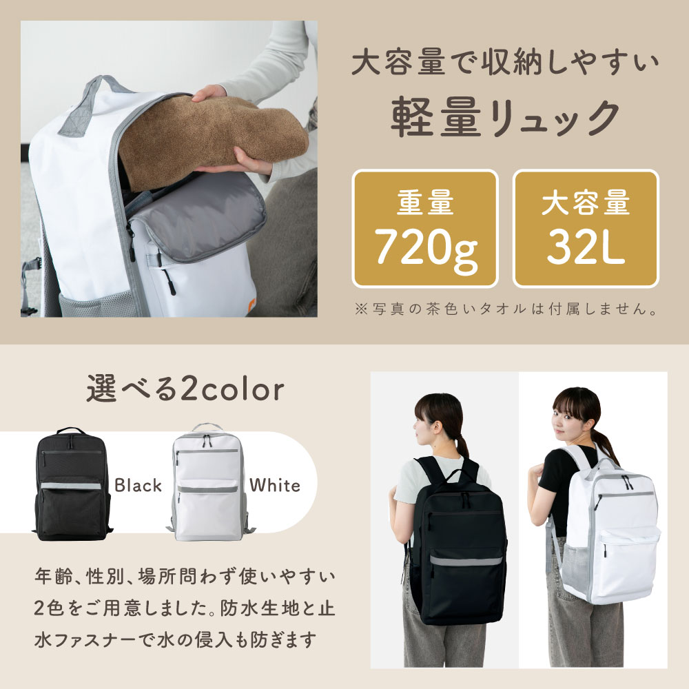 高機能防災リュック　１人用 カラー: ブラック