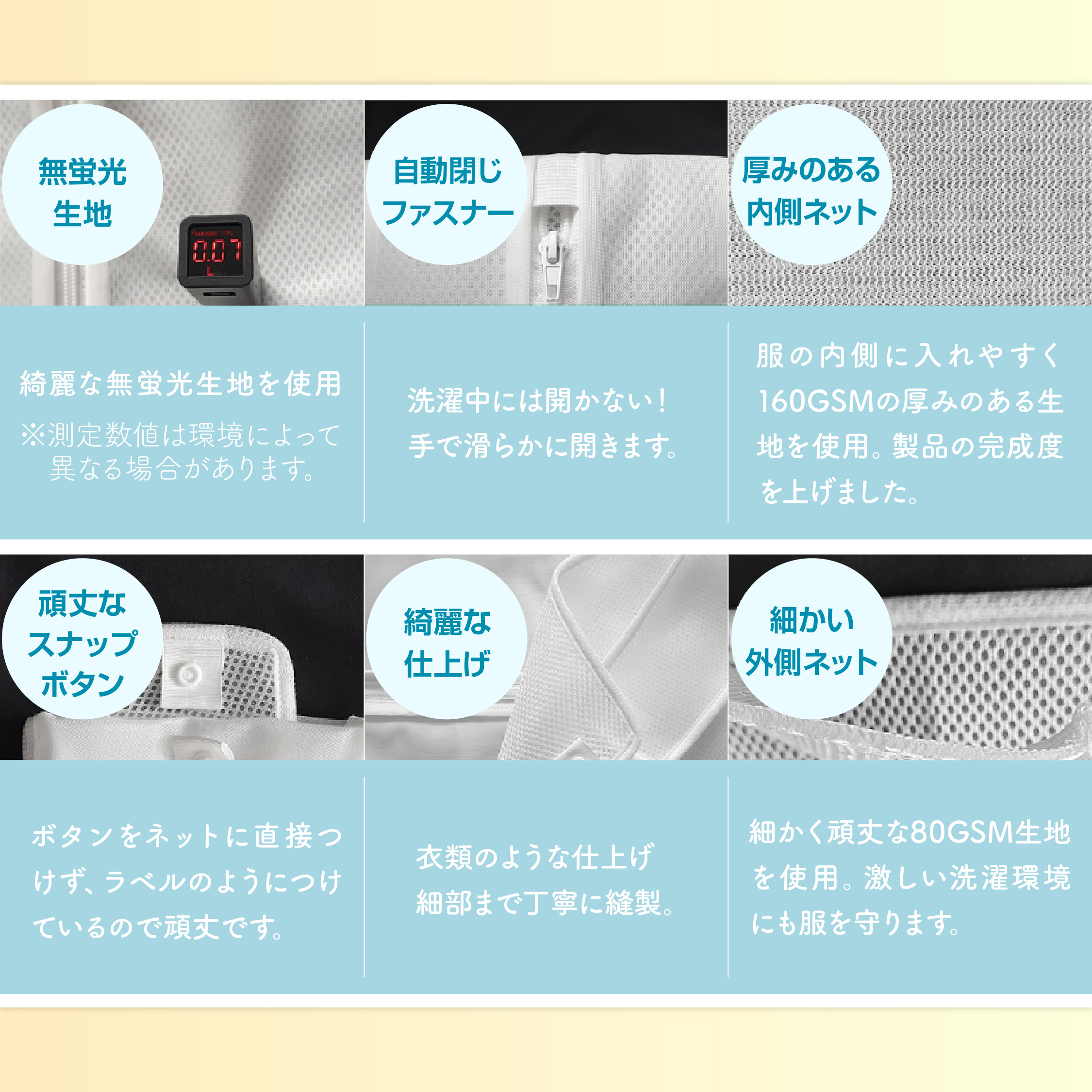 魔法の洗濯ネット ウォッシングロック【パンツ用】