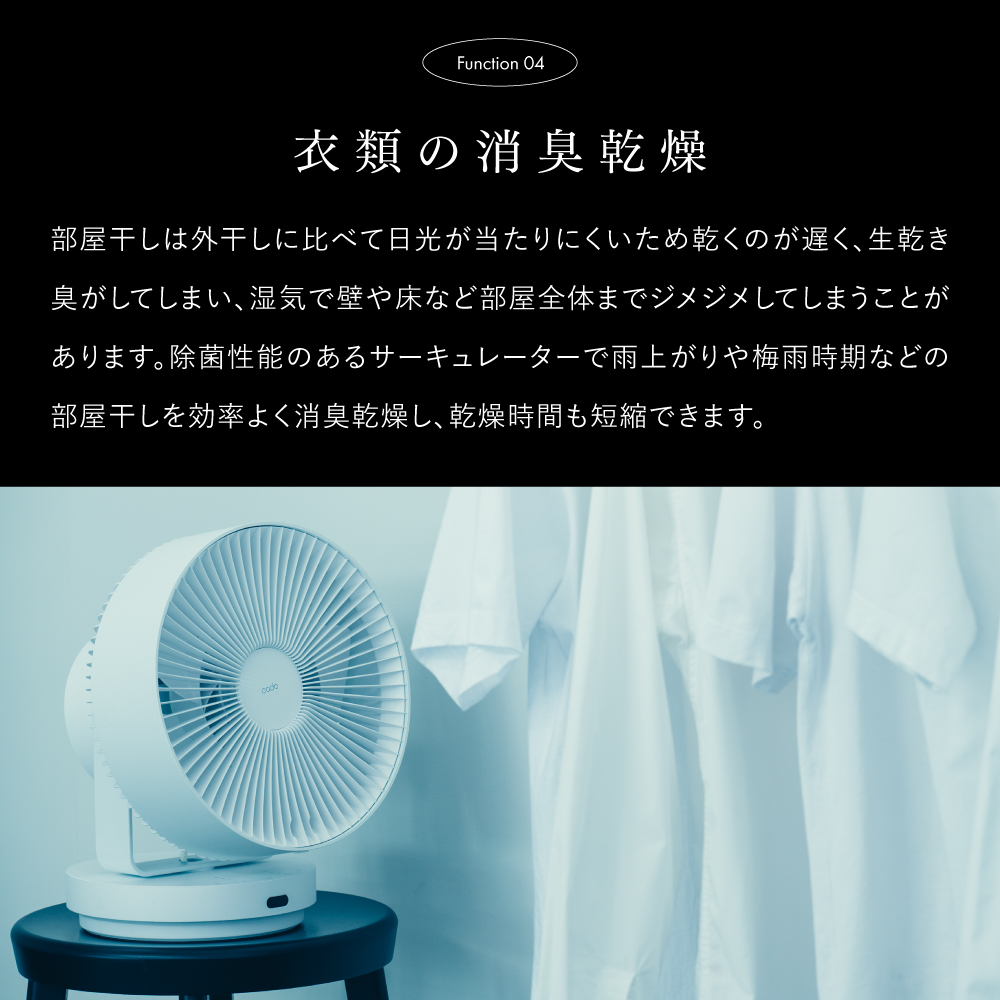 STREAM1800 カラー: クールグレー