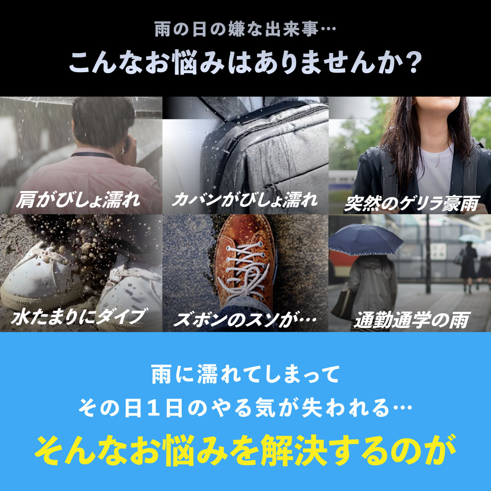 へのカッパ 【超撥水スプレー】