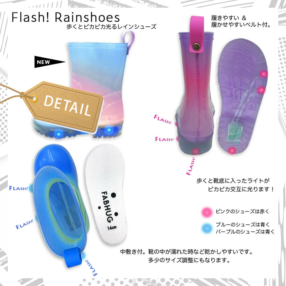 光る長靴 カラー・サイズ: ブルー・14ｃｍ