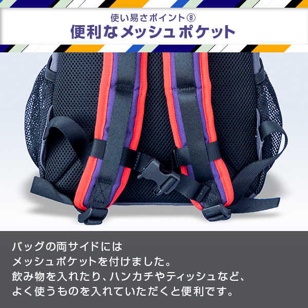 新幹線 リュック N700A のぞみ