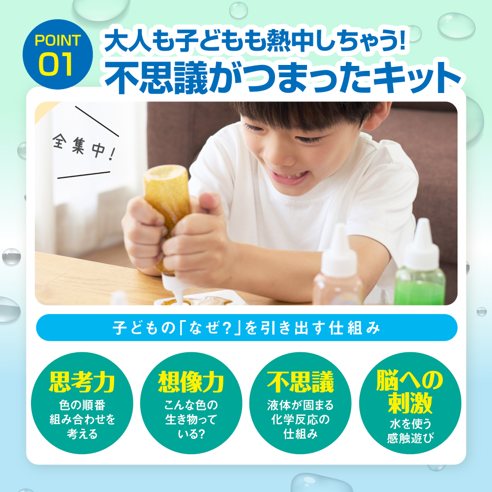 ぷにょぷにょ アクアリウム【海のなかまたち】