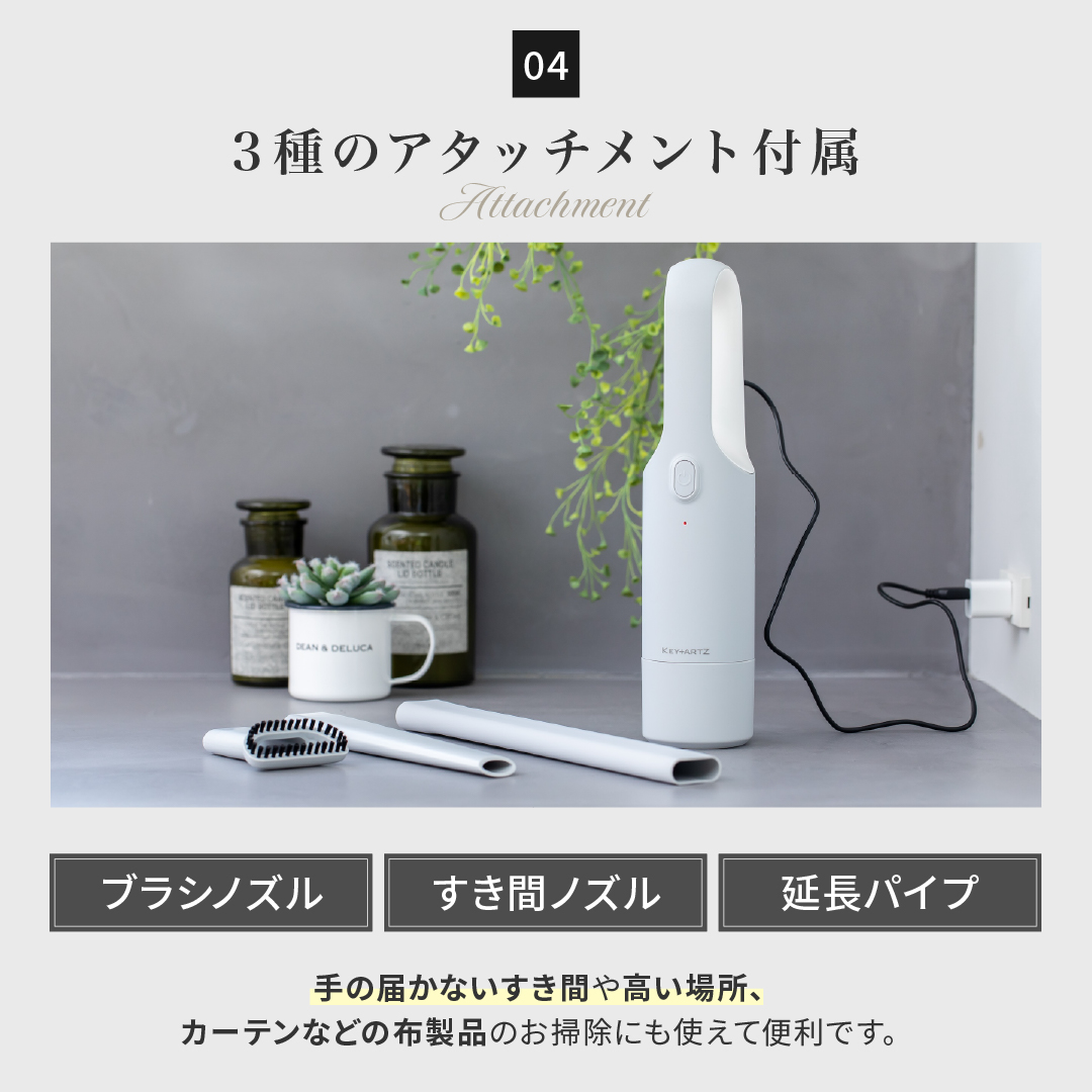 コードレスハンディクリーナー