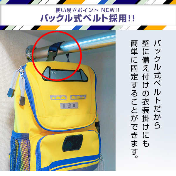 新幹線 リュック ドクターイエロ―