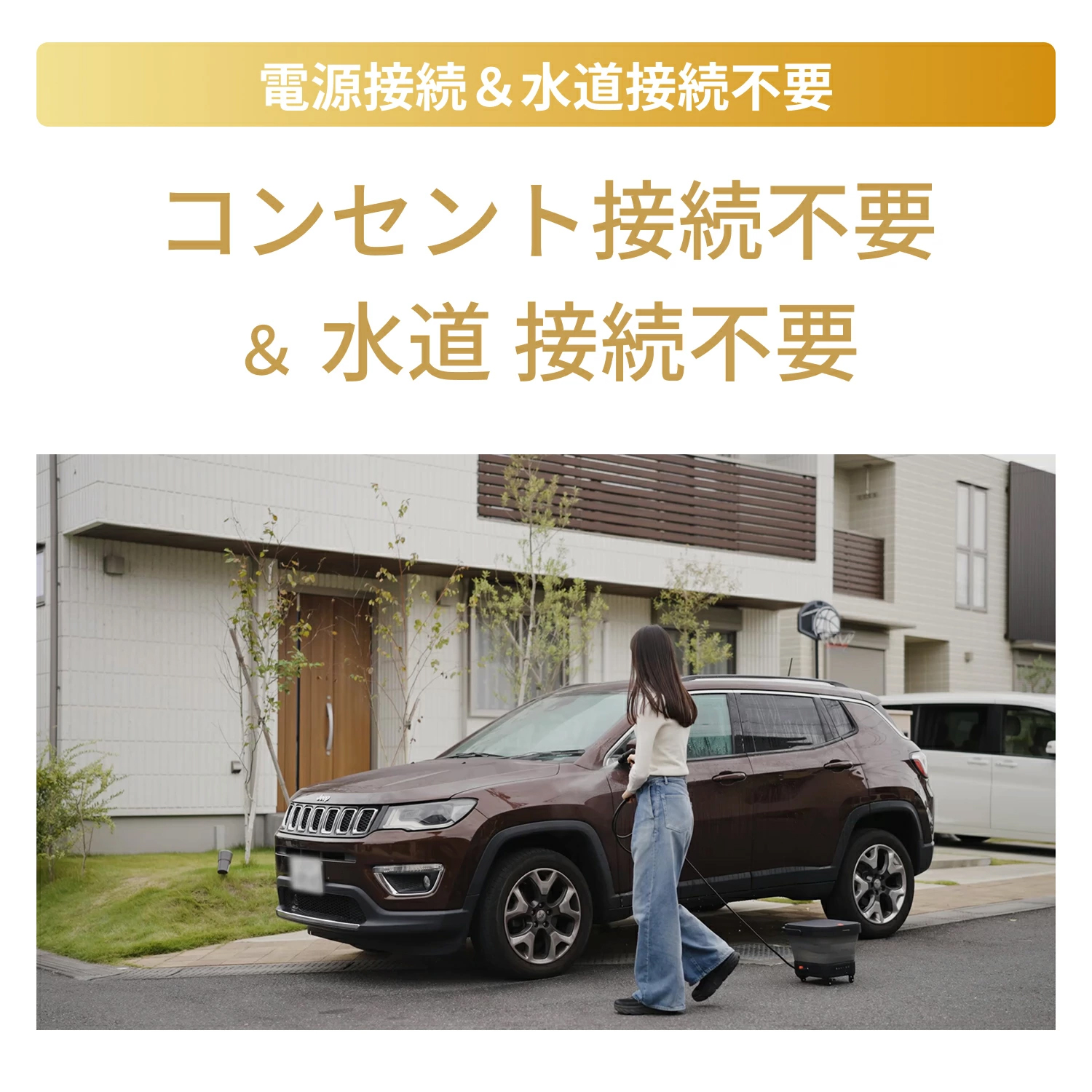 THE HYDRO CLEANER 2.0