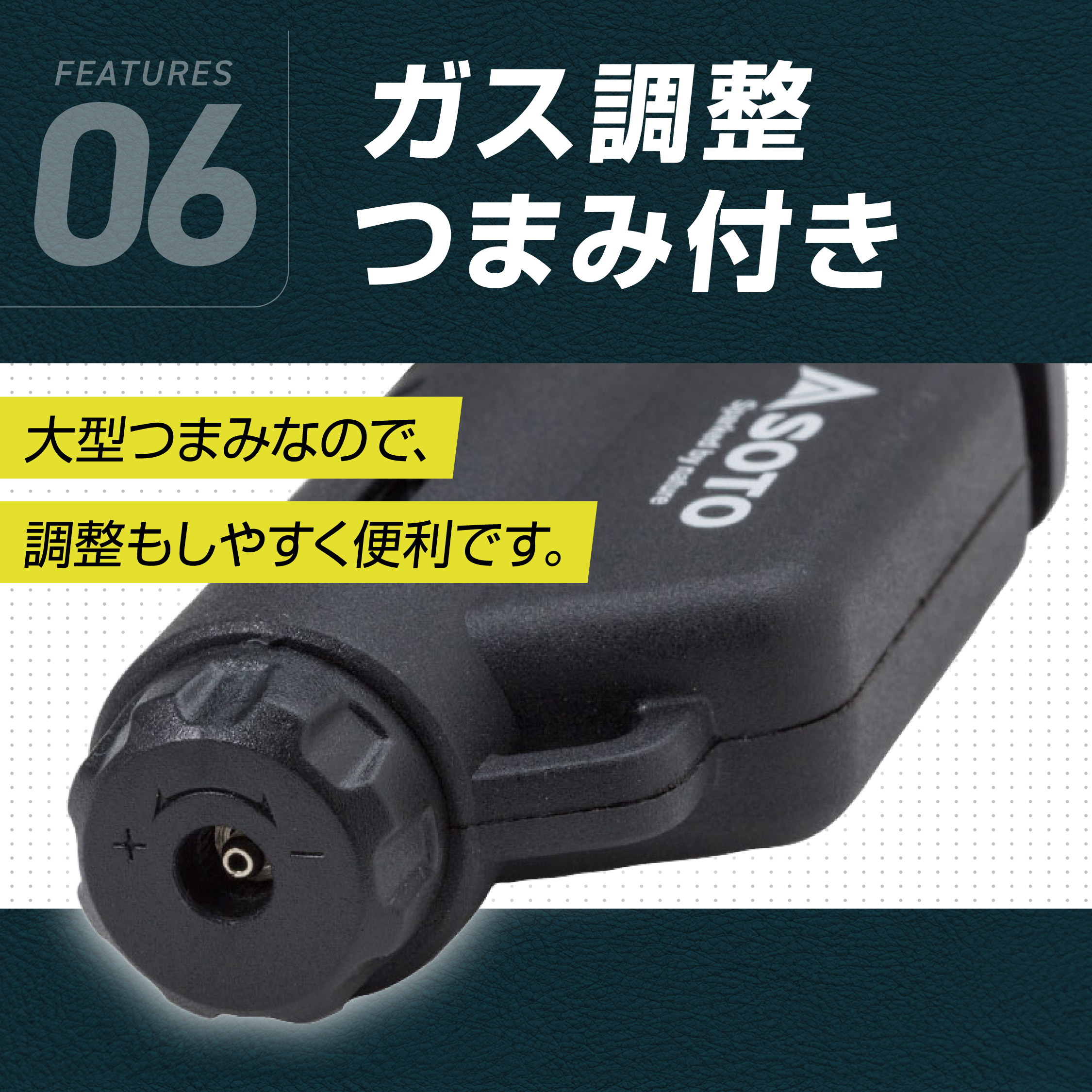 SOTO マイクロトーチ ACTIVE  カラー: ブラック