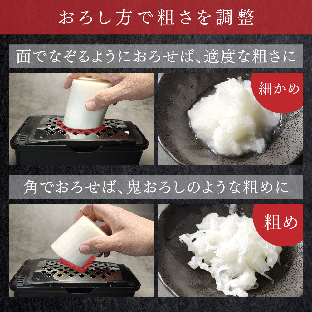 プロおろしＸ