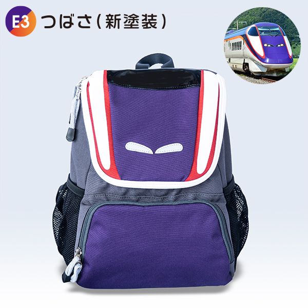新幹線 リュック はやぶさ こまち かがやき つばさ 種類: E5系はやぶさ