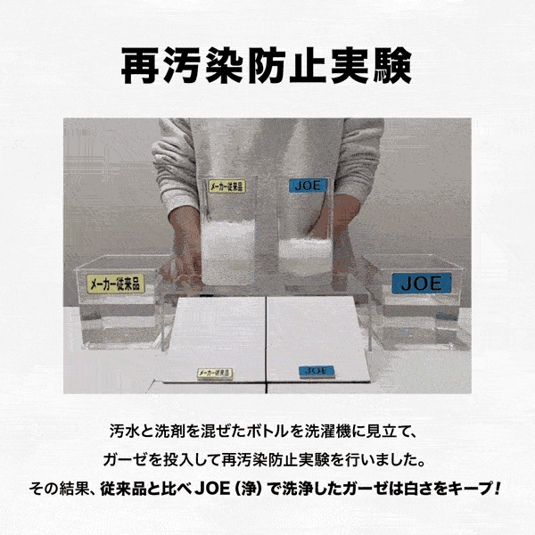 善玉バイオ浄 抗菌プラス 【3袋 容器付セット】
