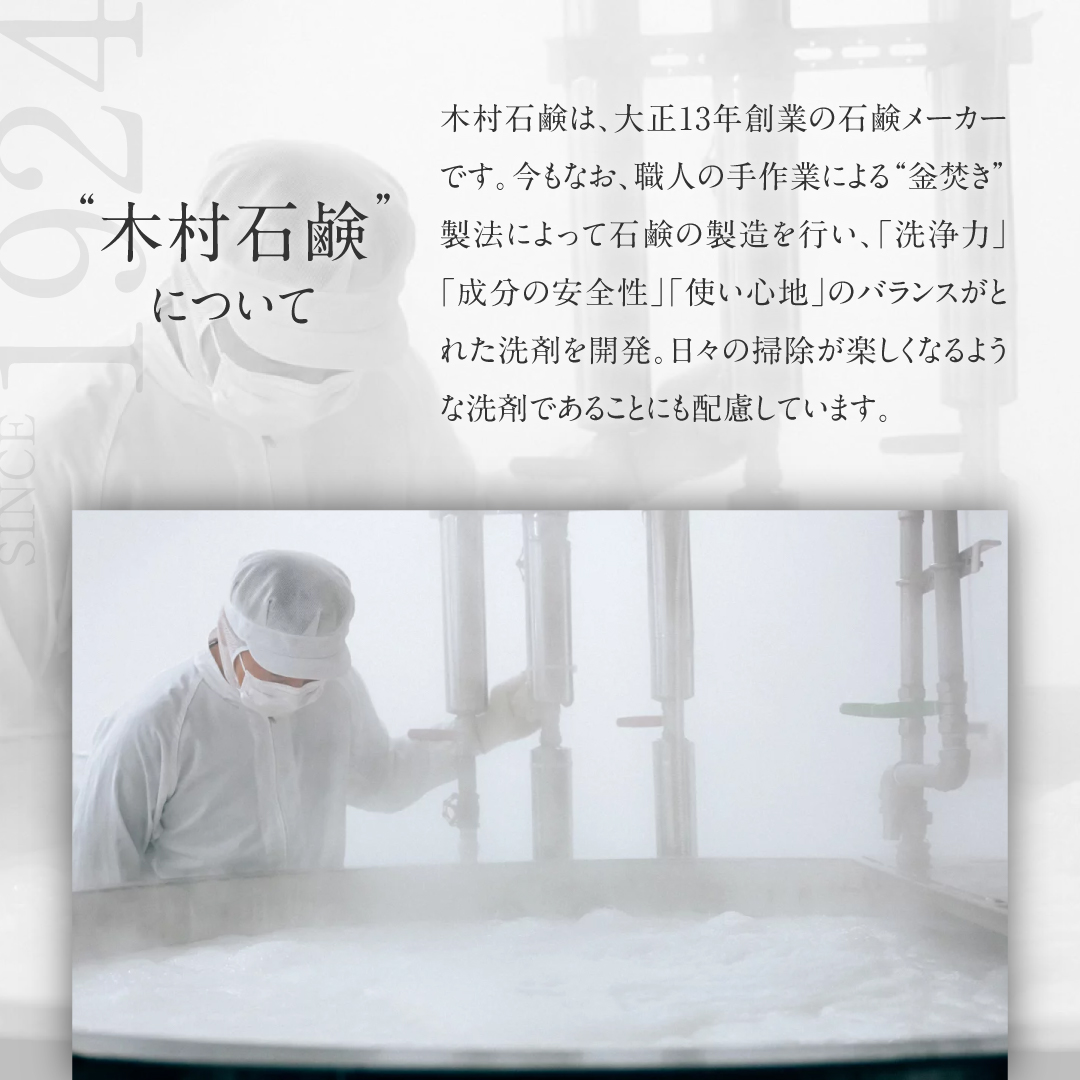 お風呂まるごと洗浄剤