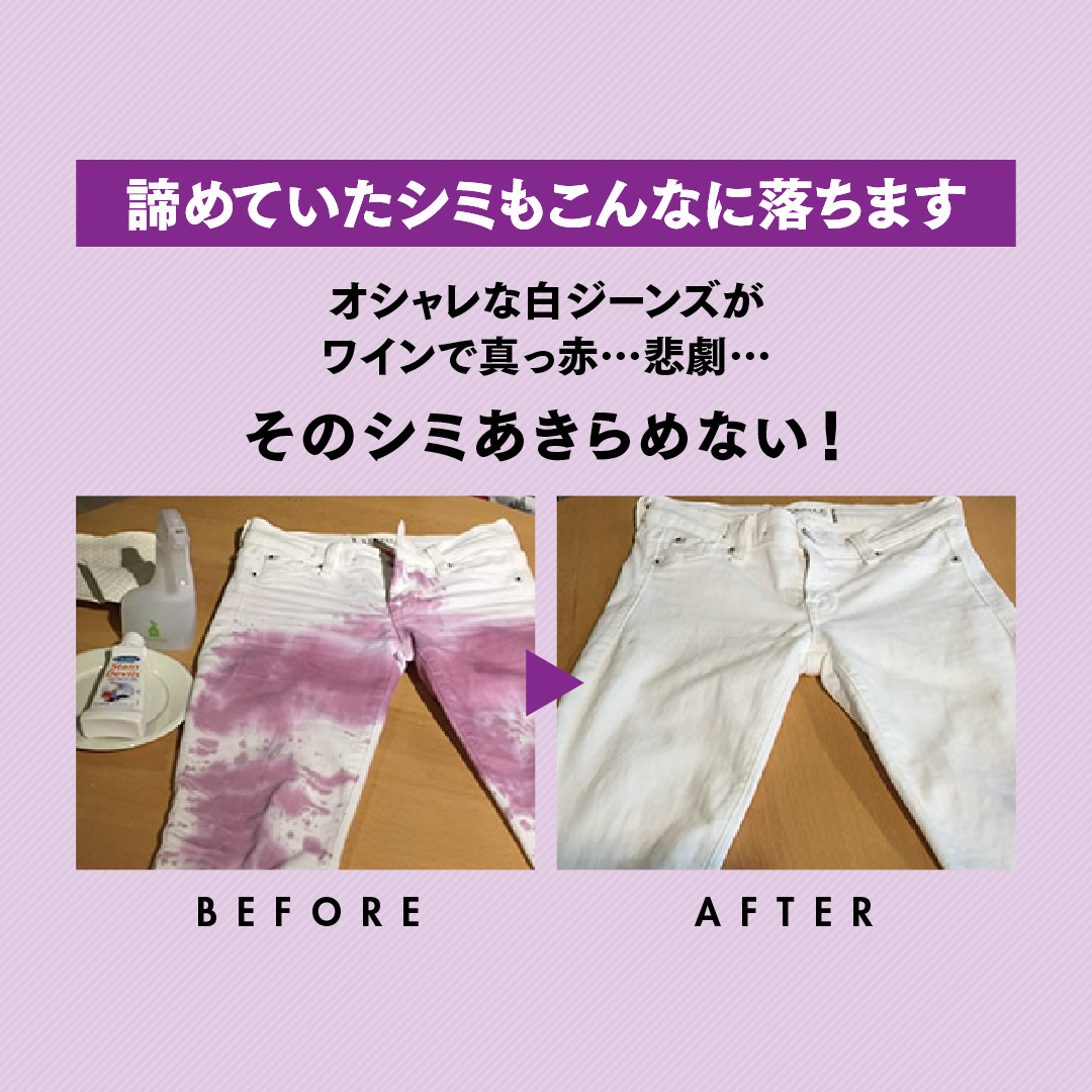 ドクターベックマン ステインデビルス コーヒー 赤ワイン用