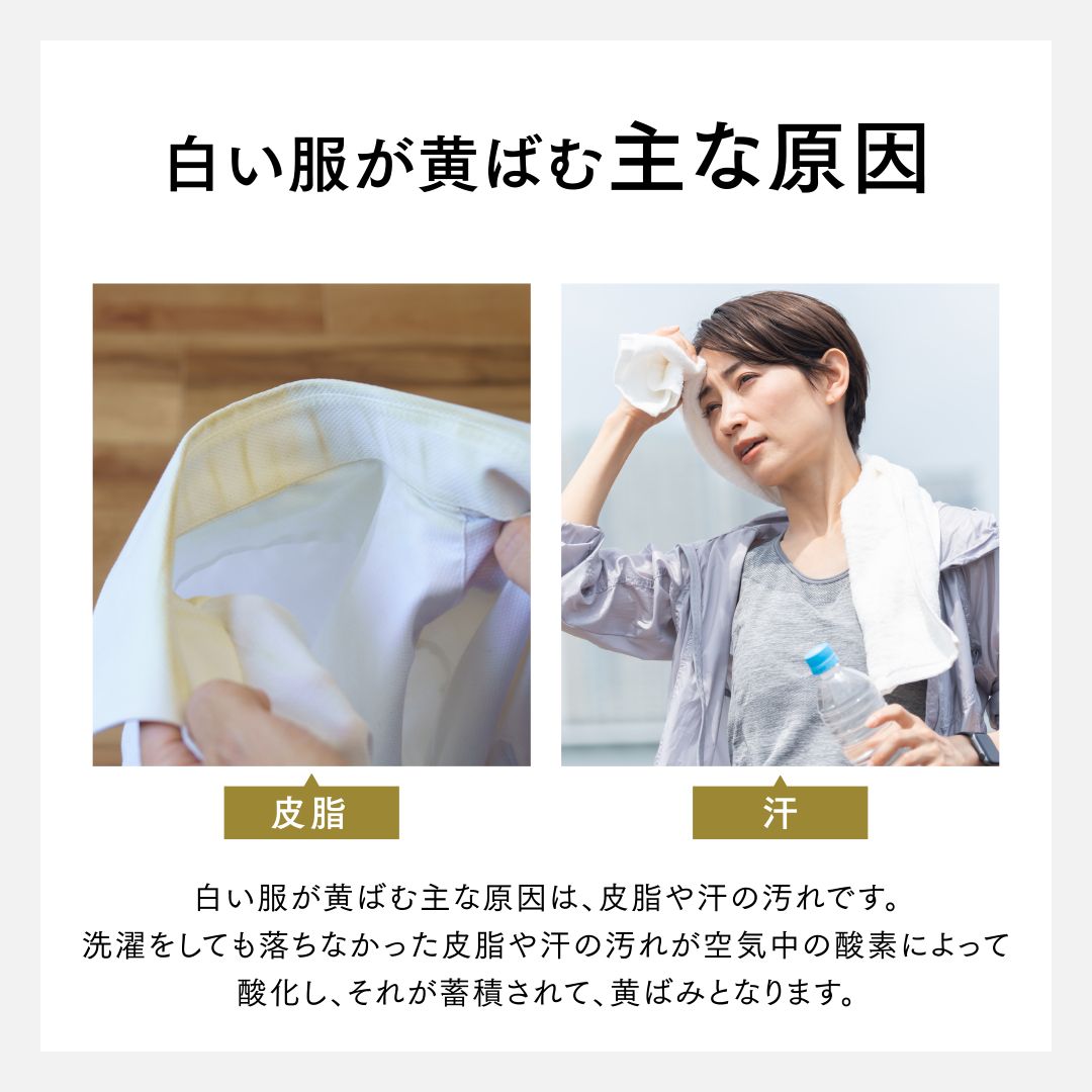 ドクターベックマン グローホワイト ウルトラ 蛍光増白剤（酸素系漂白剤入り）5包入り 